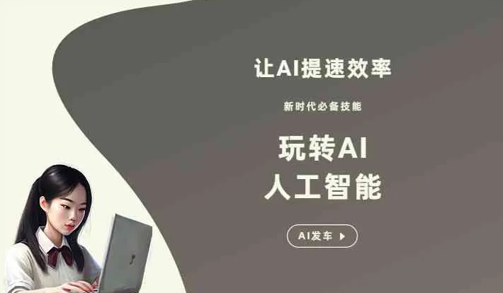 夏县GEO优化完整科普：原理、价值与核心适配场景